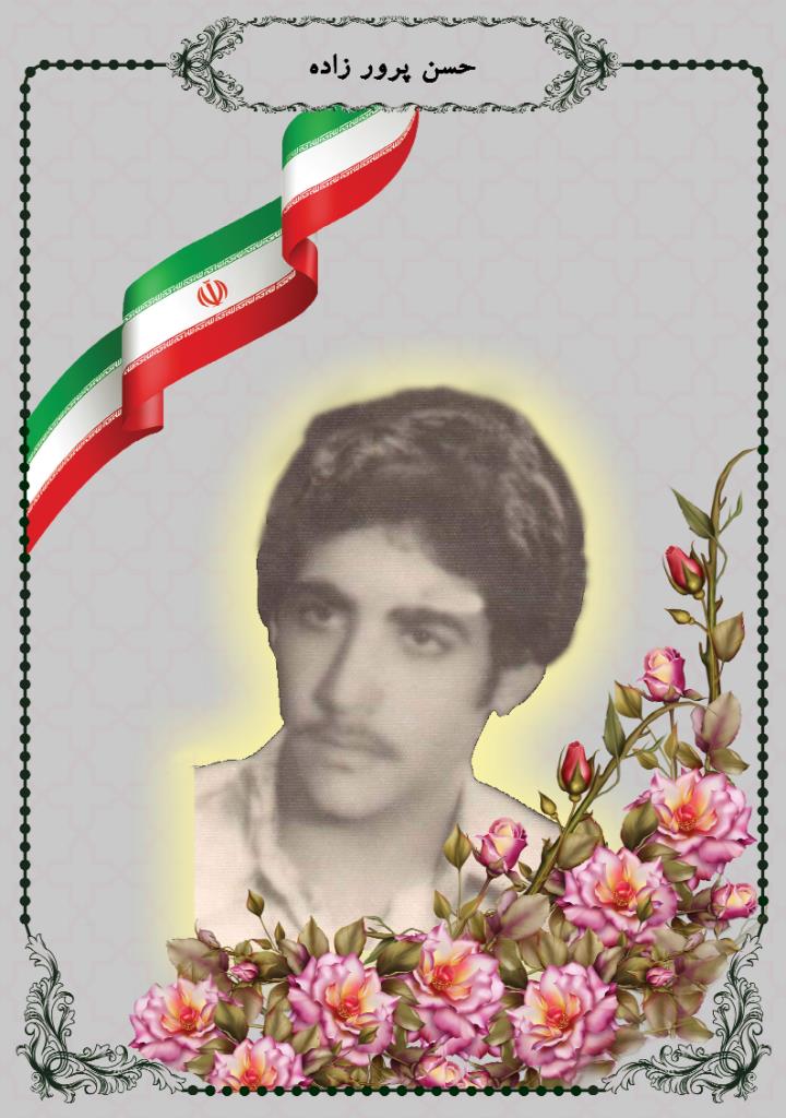 فاقد تصویر
